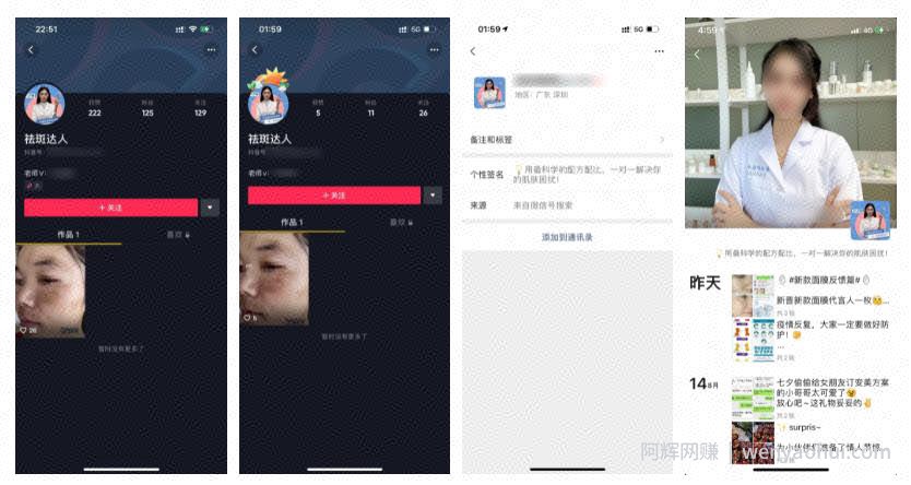 做不出爆款视频？试试这一招精准引流，微信被加爆！