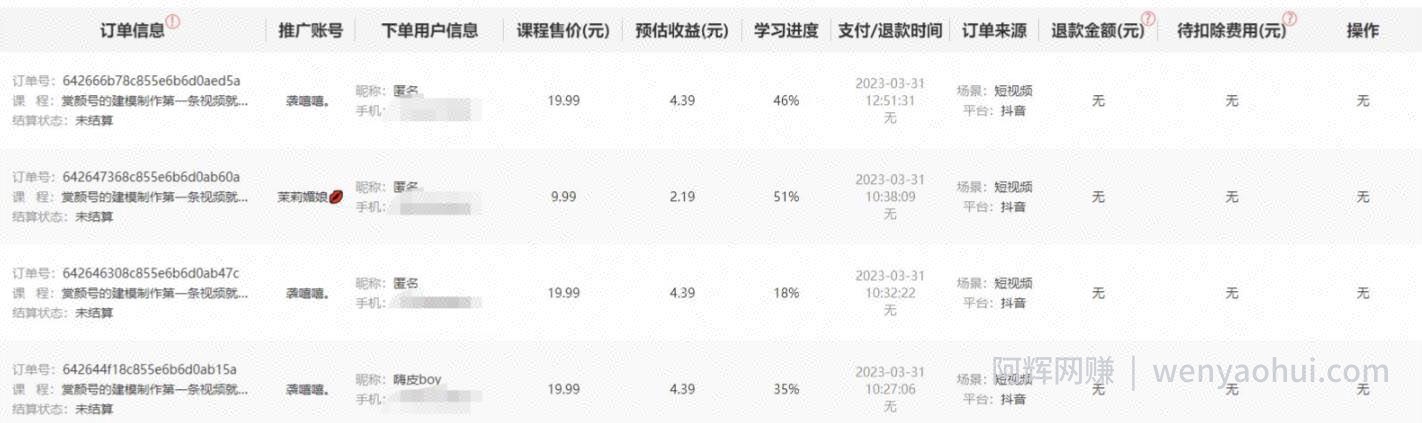 短视频美女号变现新方法，新号日入100+短视频躺赚，发好视频就可以了，矩阵多号多发作品效果更好