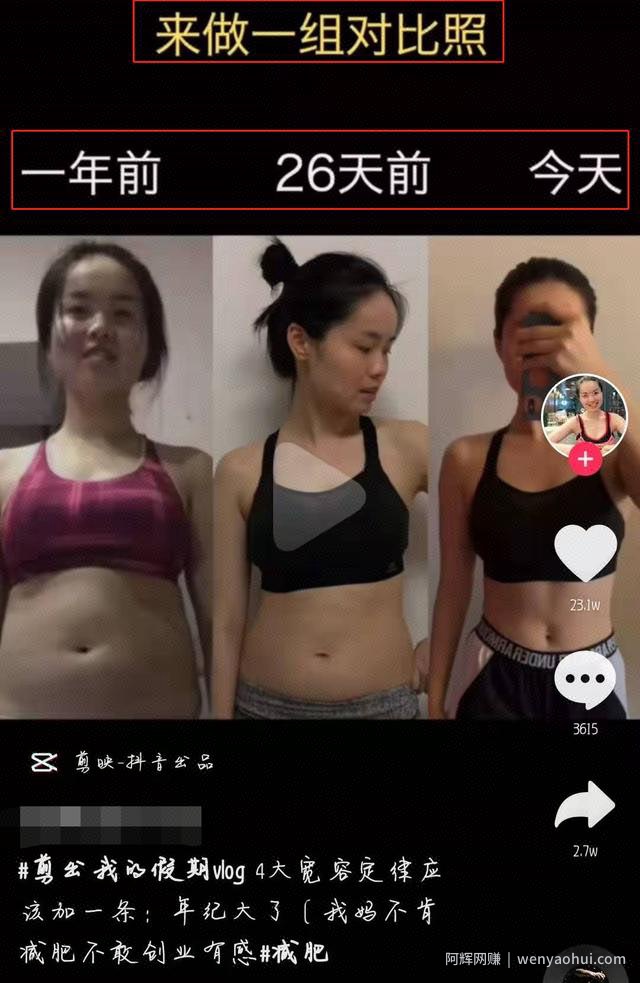 教你如何利用抖音引流，日引精准粉500+