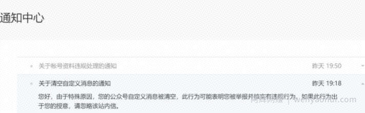 微信红包封面拦截引流再遭封杀，这样拦截引流才賺米