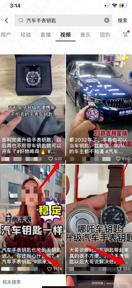 单笔利润500+蓝海项目，月入上万很简单！