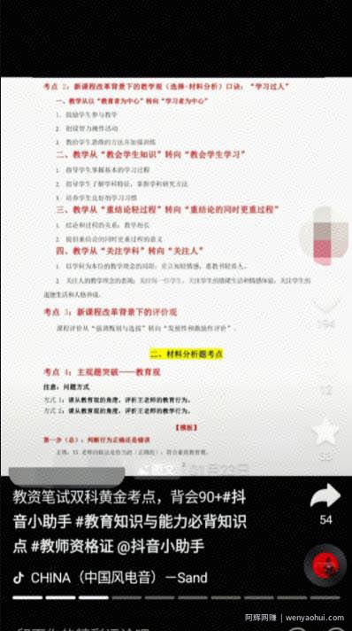 分享一个躺赚的副业项目，日入200+