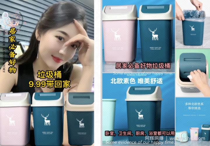 抖音图文带货项目新玩法，AI生成美女带货，月销10w+