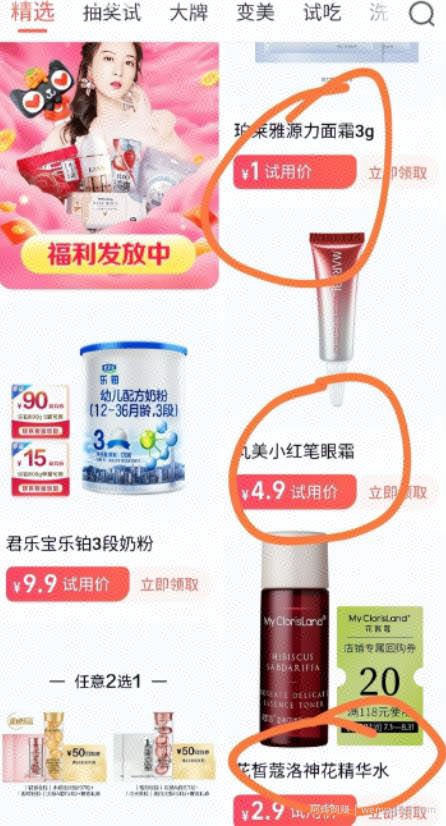 撸货回收项目，一单1-10米日入200+，全面拆解可长期操作！！【干货】