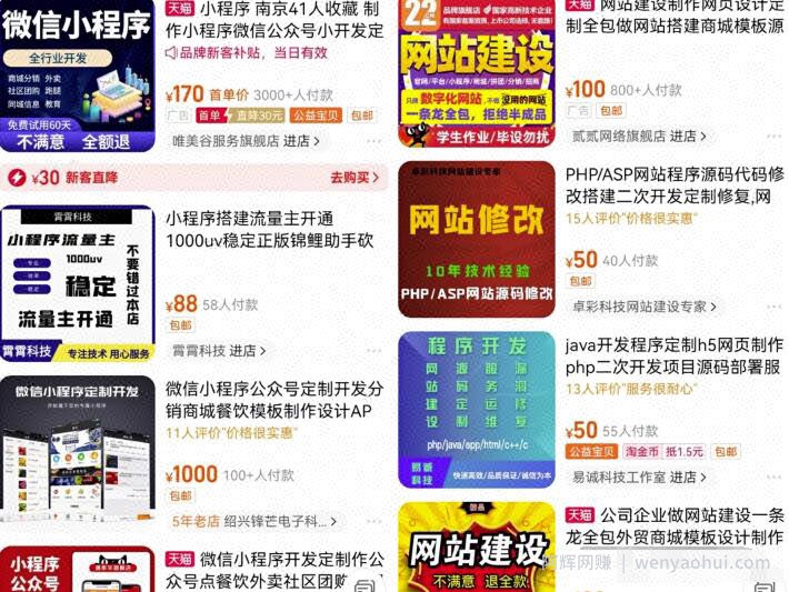 一单99的被动躺赚项目，需求巨大，可持续长久操作，玩法思路分享给你