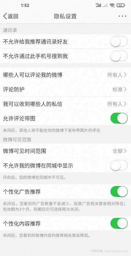 简单的复制粘贴，在微博一天可以轻松做到100+流量的賺米项目