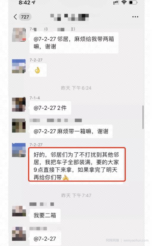 简单操作宝妈日赚300元賺米项目