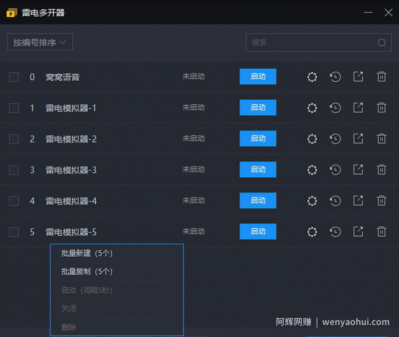 拆解日入1000+的语聊项目，外面卖7888元，看完基本可以上手搞钱了