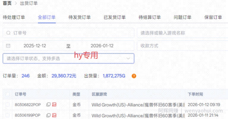 三款老游戏全自动挖金：全自动无需人工操作，不用懂游戏，每天轻松日入1k【揭秘】