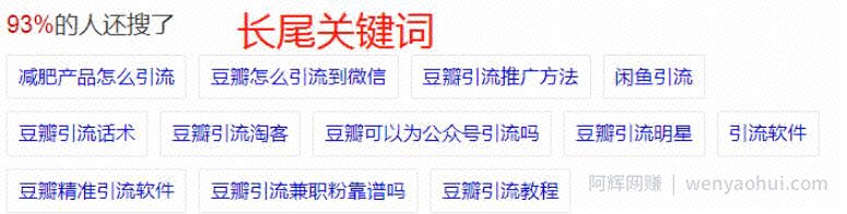 男性项目年入300万，小众市场，无本暴利【女生勿进】