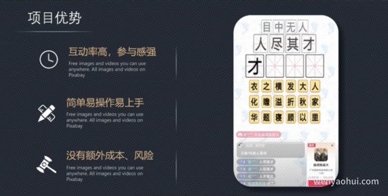 日赚500元，揭秘无脑游戏直播新玩法，不靠打赏就能有500多的收益！