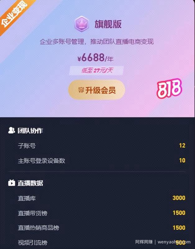 信息差几千利润的项目，搬运就能搞钱