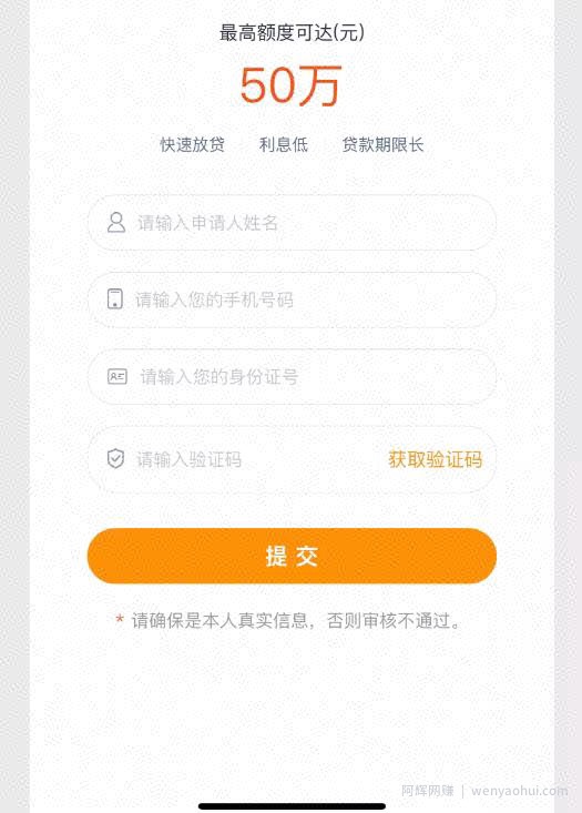 揭秘月入十万賺米项目设计流程与操作细节