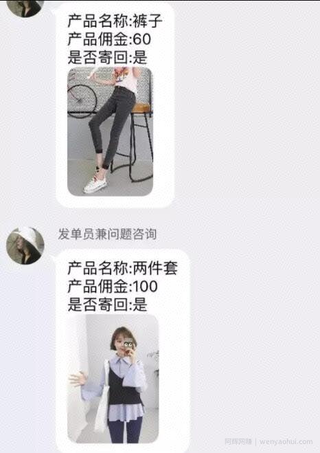 零成本月赚3万，人人可做的暴利项目，职业好评师了解下！