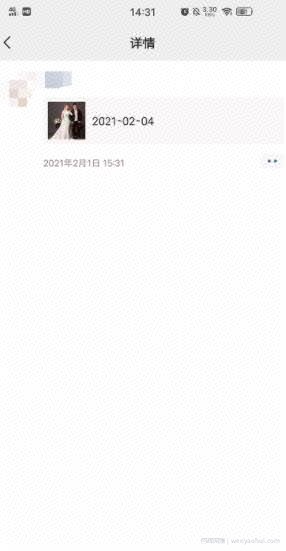 信息差賺米项目：群裂变+运费到付，日赚1000+很轻松