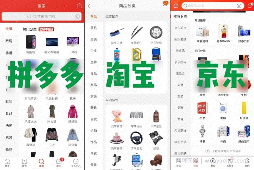 闲鱼卖货，月入3W+详细玩法