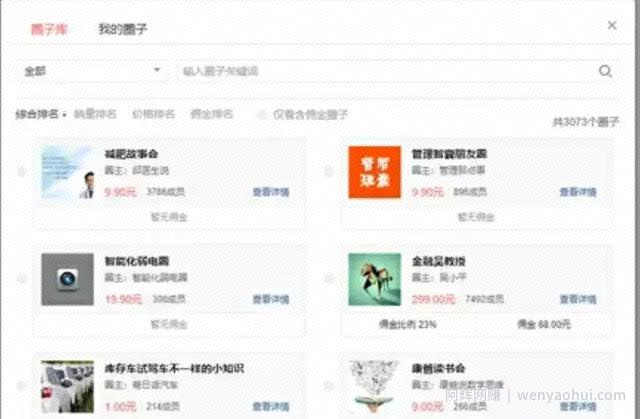 在头条賺米，玩转这个功能很重要