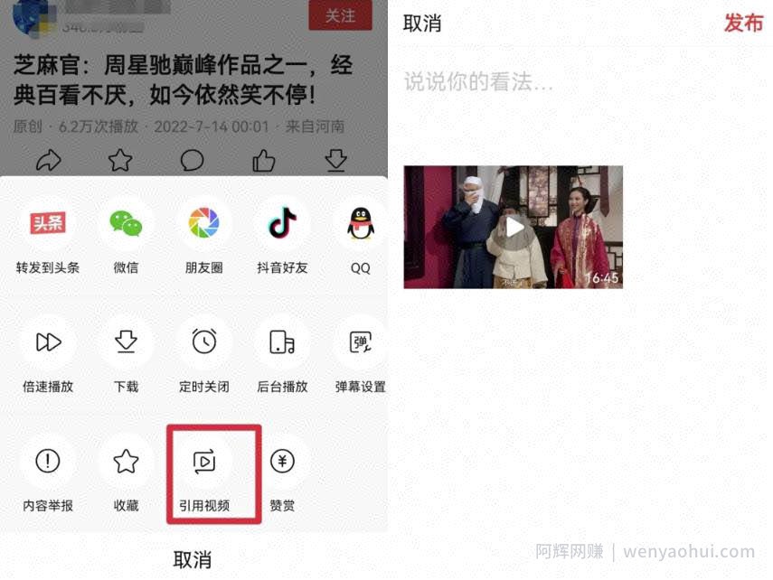轻松上手无脑抄写项目思路：头条另类操作玩法