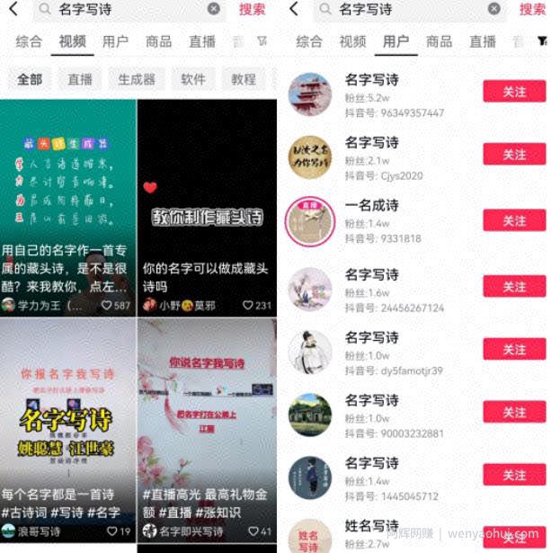 正规长期賺米项目，简单操作每天300+