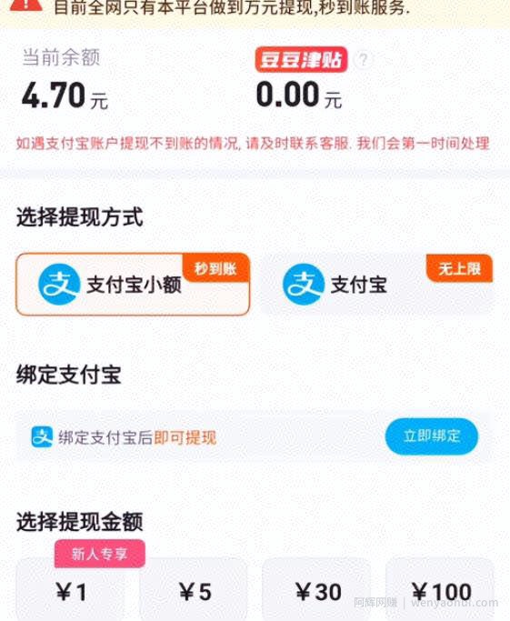 精简版游戏賺米副业攻略，适合不上班的人群，很简单很粗暴