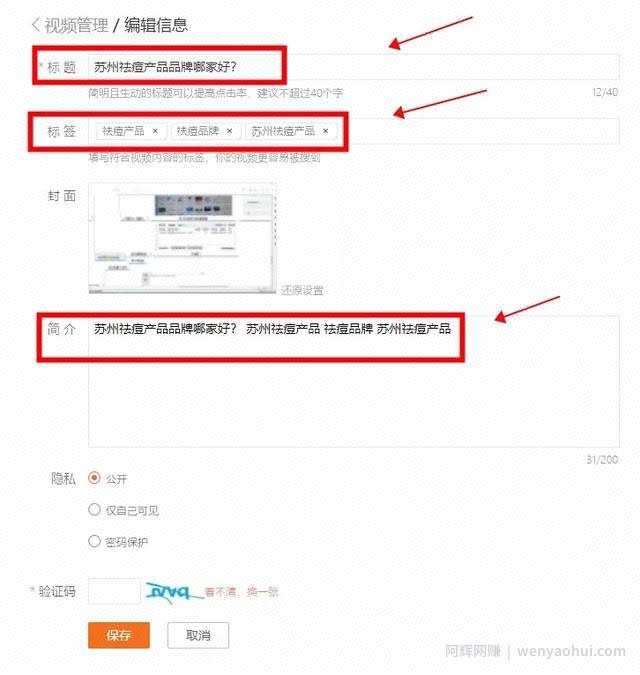 百度霸屏到底怎么做才有效？原来这些才是核心！