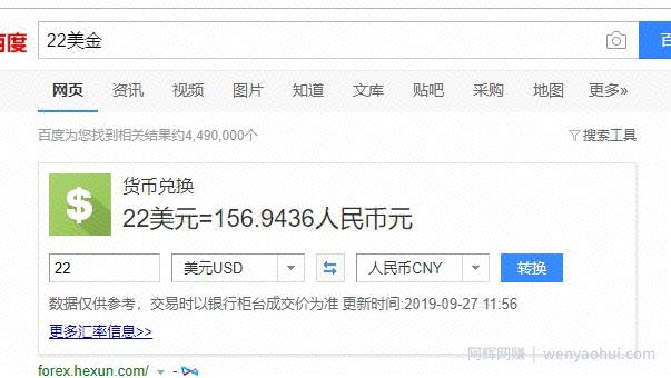 国外网创：国外游戏代练暴利项目，玩游戏也能賺米，而且还是美金