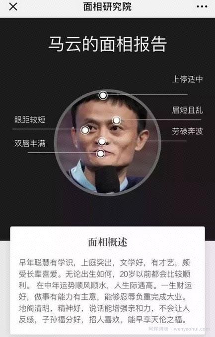 简单的AI测运项目，无需技术，新手也能做到月入过万