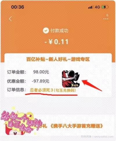 打游戏还能賺米？这个方法可以日赚500+