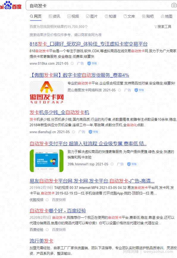 价值数万的BT主动引流项目，后期自动躺赚，需求强烈市场大，