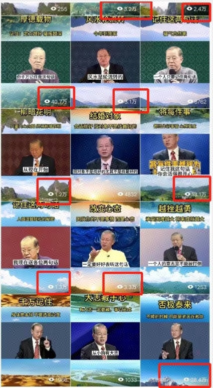 最近爆火的视频号创作分成计划到底该怎么玩？（附最新教程）