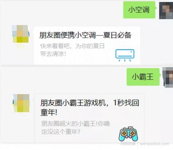 一个被我忽视的躺赚项目：实操10天日收入已突破300+ 【附引流方案及工具】