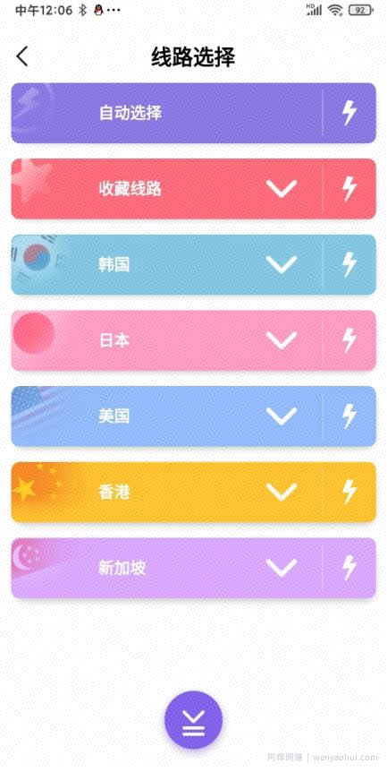 抖音国际版tiktok不会安装？有人利用此信息差疯狂賺米