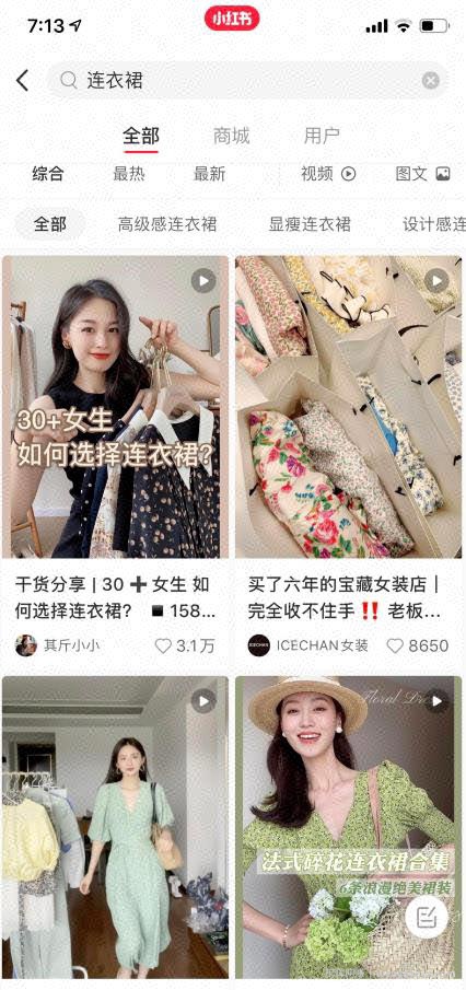 没有关键词的蓝海产品，截流躺赚