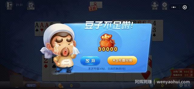 分享四种闷声发大财的小程序，聪明人是这么賺米的！