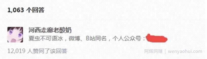 项目揭秘：收费688的携程cps项目有多暴利？