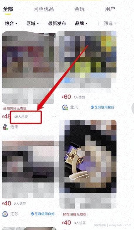 如何低成本低人工引流私域流量（网创粉，宝妈粉，购物粉，拉新粉）
