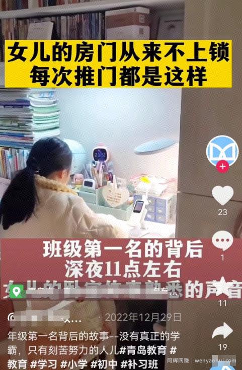 1条视频撬动百万免费流量，精准引流妈妈粉