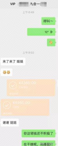 月入100万的项目，狂撸微信群流量！永远不要低估微信群的威力！