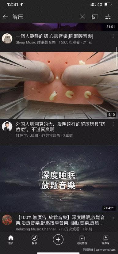 分享一个短视频賺米项目——抖音解压号，一万的播放量在80块钱左右！