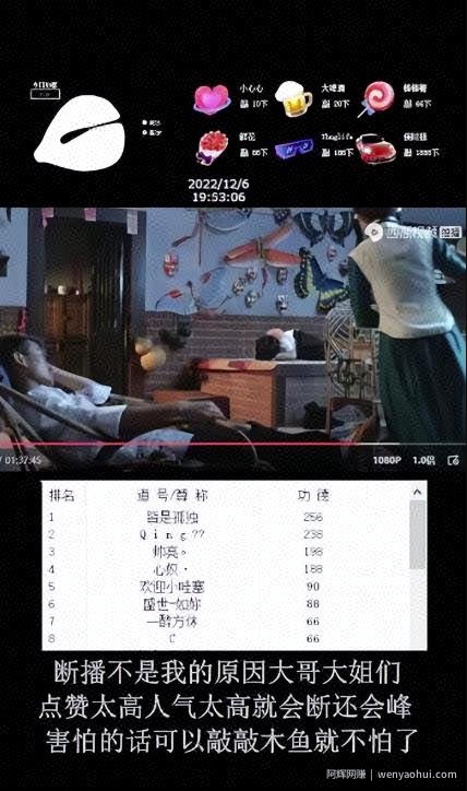 【直播必备】最近很火的抖音直播弹幕木鱼撸音浪神器【永久插件+简易操作】