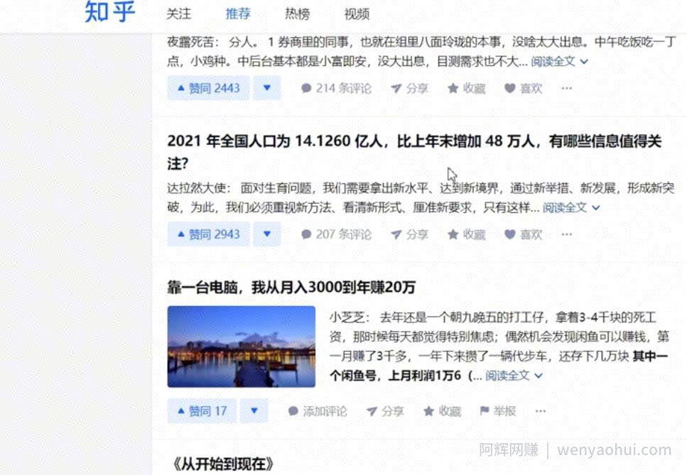 无脑日赚几百的抖音副业项目， 新手快速做好抖音方法，无偿分享给你！