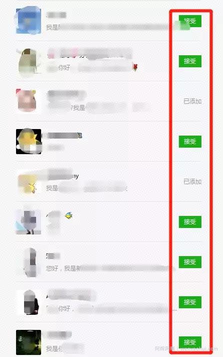 教你利用QQ兴趣部落进行引流，轻松引年轻学生流量