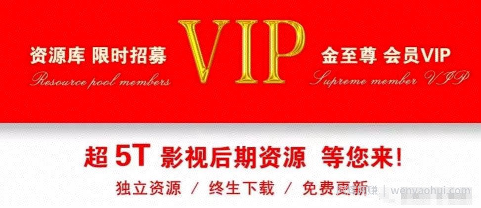 实操干货分享：月入10000+的虚拟资源玩法，小白也可操作