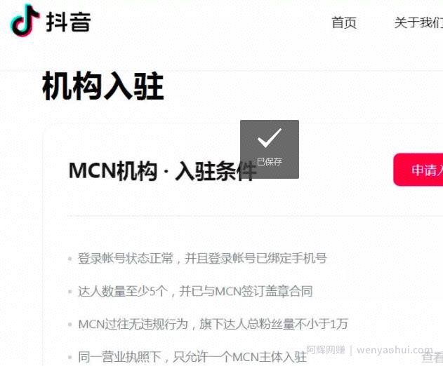 分享两个利用信息差賺米的冷门项目，0成本无风险，适合大多数人去做。