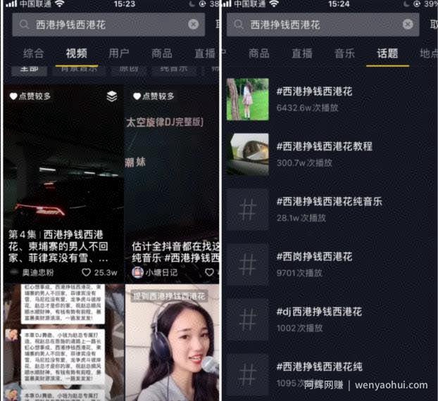 抖音賺米小项目之定制专属背景音乐，一个星期收入超五位数。