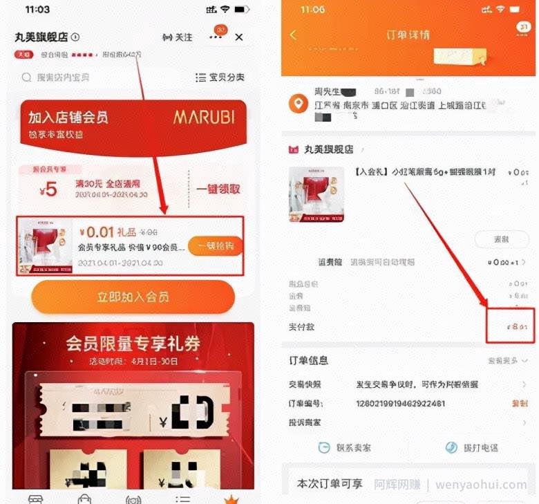 分享一个真实靠谱的賺米项目，批量放大操作，日赚上千完全没问题
