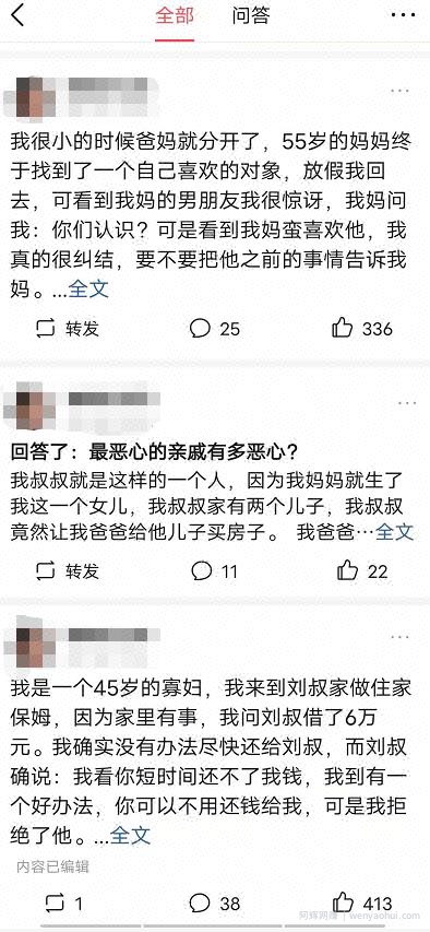 微头条傻瓜式操作，短期日赚上百，长期月入上万的项目