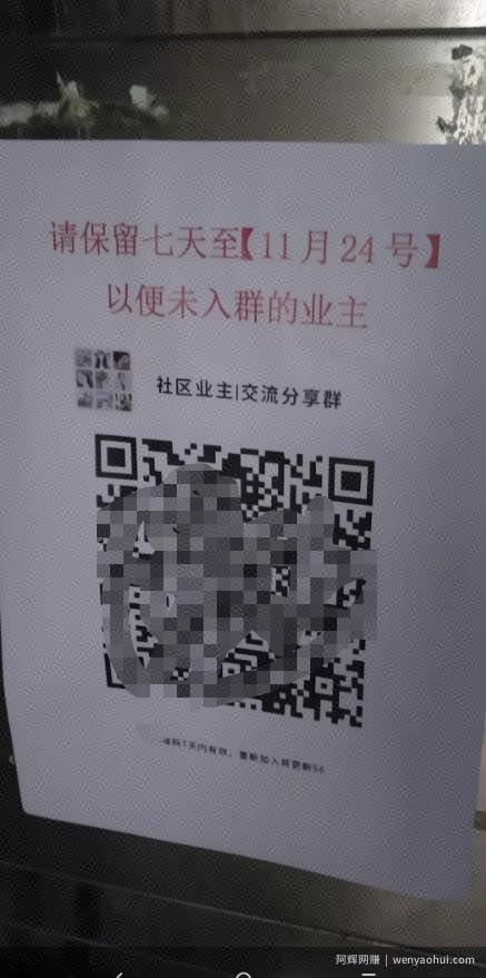 不起眼的暴利项目，月入3W，附详细操作流程