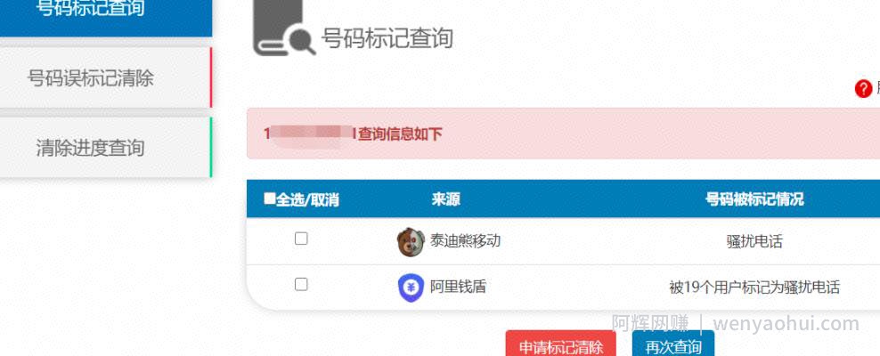 信息差小项目，小白每天保底100+