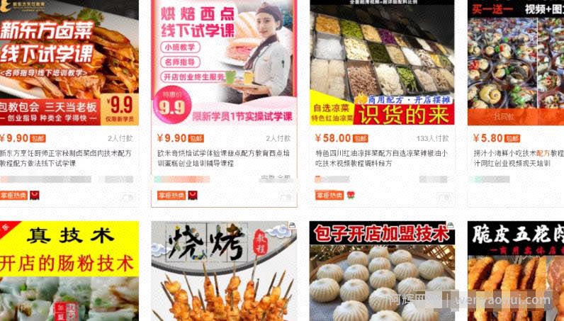 低成本资源賺米项目，小白也能月入5000块